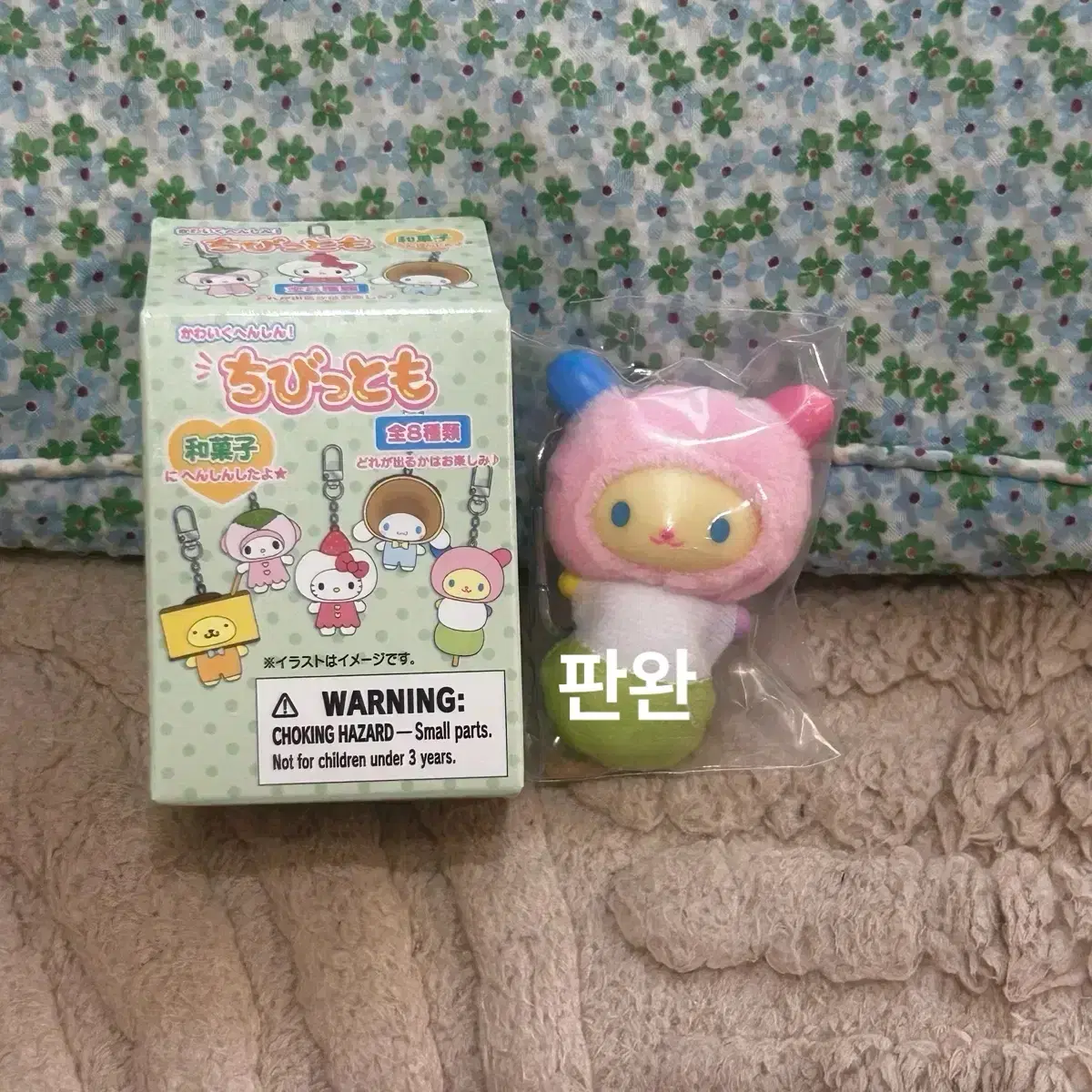 thumbnail-2